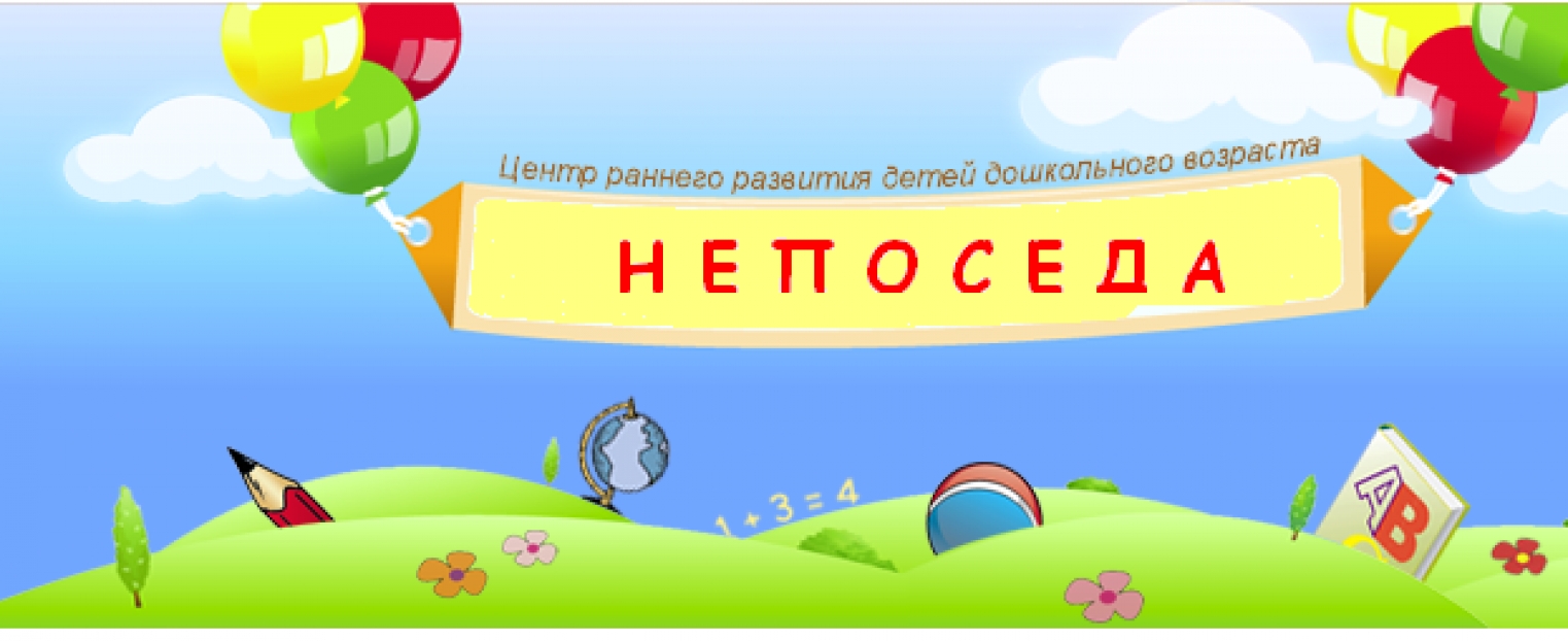 Программы Для Музыкальных Занятий Детей Программы Для Музыкальных Занятий Детей