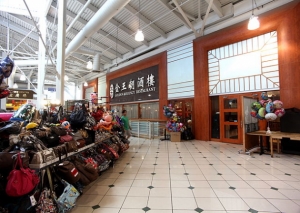 Фото: Wikimedia Commons На фото: Товары, изъятые в торговом центре Pacific Mall в Маркеме, оказались поддельными